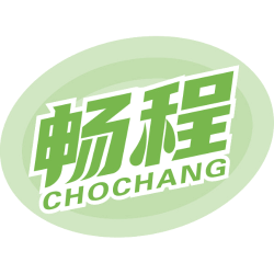 畅程 CHOCHANG