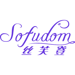 丝芙登 SOFUDOM