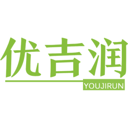 优吉润