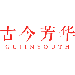 古今芳华 GUJINYOUTH